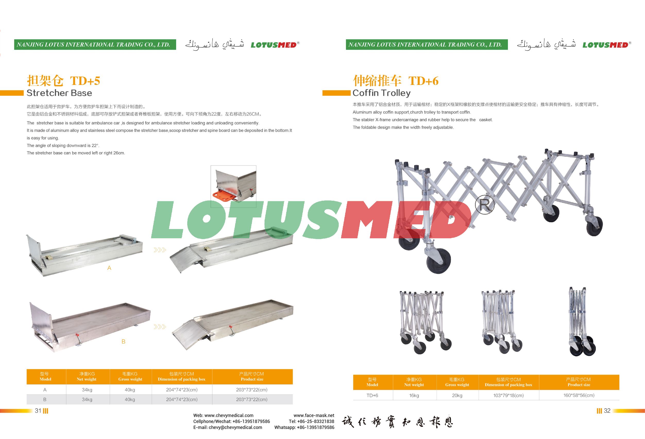 LOTUS Stretcher 15.jpg